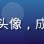 资深网友晓风的头像，成熟女性用户形象